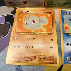 Japenese Neo Destiny Pokemon TCG 5/Cards Vintage Old Back [MP] Togepi Machop - Image 5