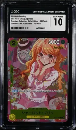 CGC 10 Charlotte Pudding ST07-008 C - Premium Card Collection (Girls Edition) - Image 1