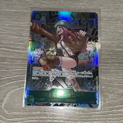 One Piece Card Jewelry Bonney Manga OP12-118 Legacy of the Master Japanese - Image 1