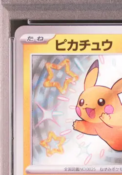 PSA 10 Pikachu S Shiny Rare 236/190 Shiny Treasure Japanese SV4a Pokemon Card - Image 2