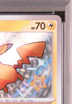 PSA 10 Pikachu S Shiny Rare 236/190 Shiny Treasure Japanese SV4a Pokemon Card - Image 3