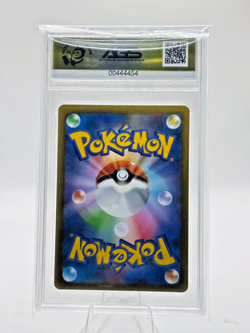 2021 POKEMON JPN PROMO CARD PACK 25TH ANV ED #018 GARCHOMP C LV.X-HOLO AGS 10 - Image 2