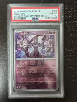 Mewtwo #150 Pokemon Card 151 (SV2a) Master Ball Reverse Holo 2023 Pokemon PSA 10 - Image 1