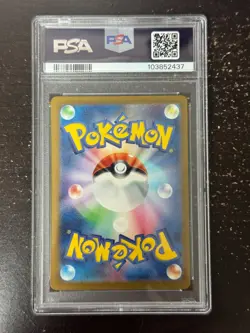 Mewtwo #150 Pokemon Card 151 (SV2a) Master Ball Reverse Holo 2023 Pokemon PSA 10 - Image 2
