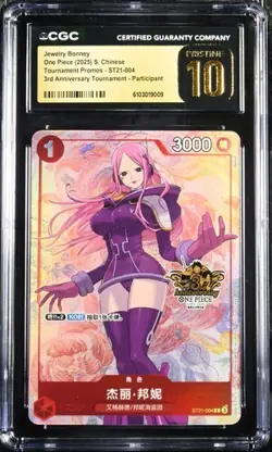CGC 10 2025 One Piece Chinese Card Game 3rd Anniversary promo Bonney ST21-004 - Image 1