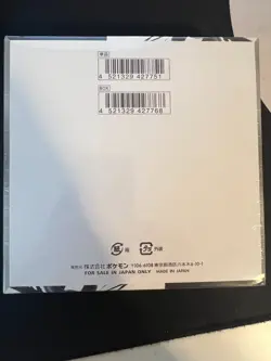 Pokemon Card Black Bolt Sealed Booster Box Japanese - Image 3