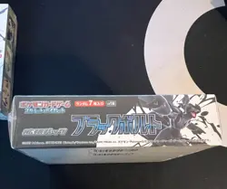 Pokemon Card Black Bolt Sealed Booster Box Japanese - Image 4