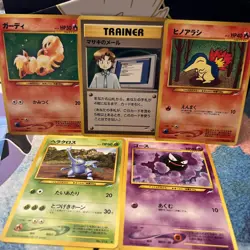 Japenese Neo Destiny Pokemon TCG 5/Cards Vintage Old Back [MP] Growlithe Gastly - Image 1
