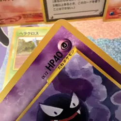 Japenese Neo Destiny Pokemon TCG 5/Cards Vintage Old Back [MP] Growlithe Gastly - Image 4