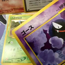 Japenese Neo Destiny Pokemon TCG 5/Cards Vintage Old Back [MP] Growlithe Gastly - Image 5