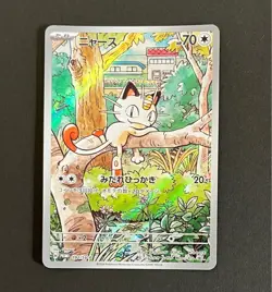 Meowth PROMO 192/SV-P SV-P Starter Deck Generations Pokemon Card Japanese ① - Image 1