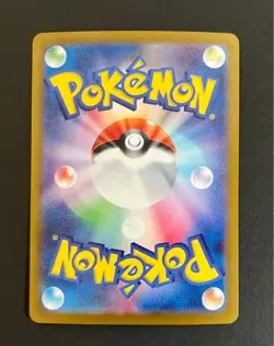 Meowth PROMO 192/SV-P SV-P Starter Deck Generations Pokemon Card Japanese ① - Image 2