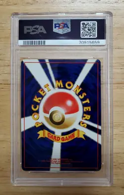 Pokemon PSA 9 MINT 2000 Entei Japanese Neo Revelation Holo Card Swirl - Image 2