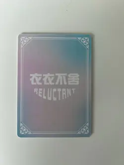 Yoimiya HR-01 Class Illustration Reluctant Card Set Genshin Impact - Image 2