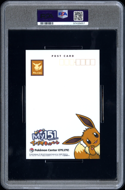 PSA 10 Pokemon Post Card Eevee Evolutions Flareon Pokemon Center Promo Japanese - Image 2