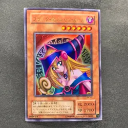 3 card Dark Magician Girl P4-01 Ultra Rare YuGiOh 810 - Image 2