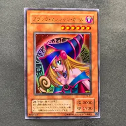 3 card Dark Magician Girl P4-01 Ultra Rare YuGiOh 810 - Image 4