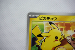 Pokemon TCG McDonald's Pikachu 020 / M-P Promo Card (Japanese) - Image 3