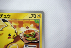 Pokemon TCG McDonald's Pikachu 020 / M-P Promo Card (Japanese) - Image 4