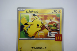 Pokemon TCG McDonald's Pikachu 020 / M-P Promo Card (Japanese) - Image 5