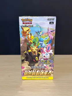 POKEMON SWORD & SHIELD EEVEE HEROES FACTORY SEALED KOREAN BOOSTER BOX S6A (B) - Image 1