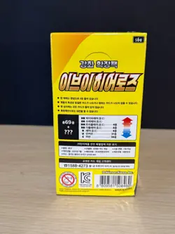 POKEMON SWORD & SHIELD EEVEE HEROES FACTORY SEALED KOREAN BOOSTER BOX S6A (B) - Image 3