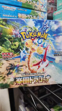 Pokemon Paradise Dragona sv7a | Japanese Booster Box [Los Angeles Seller] - Image 1