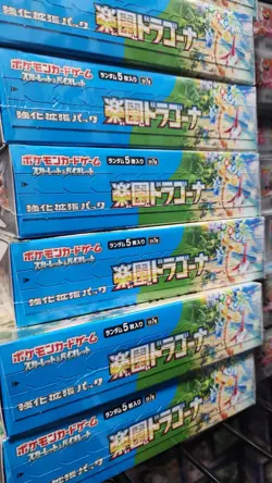 Pokemon Paradise Dragona sv7a | Japanese Booster Box [Los Angeles Seller] - Image 2