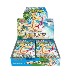 Pokemon Paradise Dragona sv7a | Japanese Booster Box [Los Angeles Seller] - Image 3