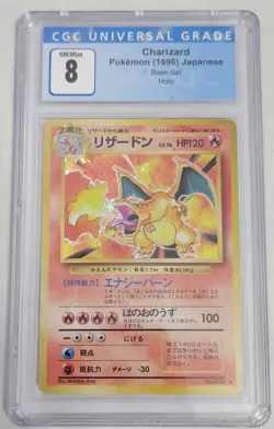1996 Pokemon Japanese Base Set Holo Charizard #6 CGC/PSA 8 NM-MT - Image 1