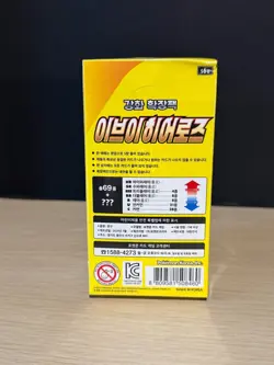 POKEMON SWORD & SHIELD EEVEE HEROES FACTORY SEALED KOREAN BOOSTER BOX S6A (A) - Image 3