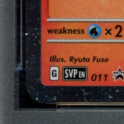 2023 POKEMON SV BLACK STAR PROMOS 3-PACK BLISTER #011 ARCANINE COSMOS HOLO PSA 9 - Image 5