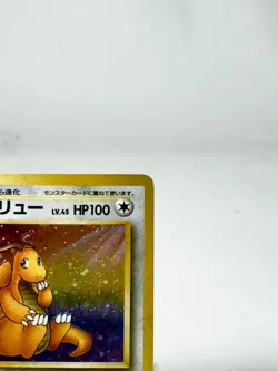 Dragonite No.149 Holo Rare Old Back Fossil Japanese [MP] Pokemon Card #0017 - Image 5