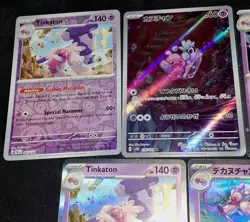 Tinkatink 076/071 Art Rare Clay Burst Pokemon TCG SV2D 2023 JP + EN Promo + Lot - Image 2
