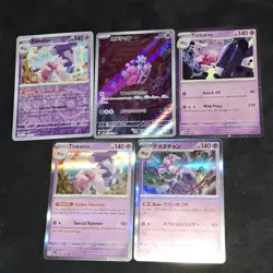 Tinkatink 076/071 Art Rare Clay Burst Pokemon TCG SV2D 2023 JP + EN Promo + Lot - Image 5