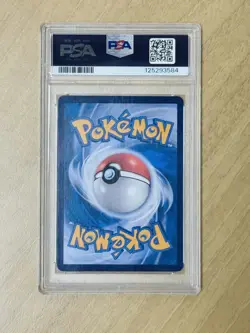 2025 Pokemon TCG Chinese Exclusive Pikachu Psyduck 151C 171/151 AR PSA 10 - Image 2