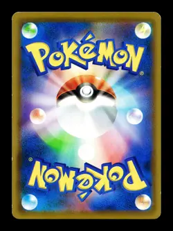[LP] Mewtwo Holo Japanese smp2 Detective Pikachu 016/024 Pokemon - Image 2