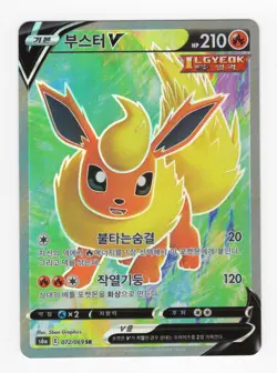 Pokemon Card Flareon V 072/069 SR Eevee Heroes Korean s6a Full Art Near - Mint - Image 1