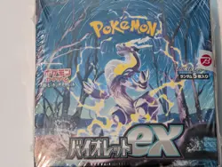 Pokemon Card Scarlet & Violet Booster Violet ex Sealed Box SV1V Japanese - Image 1