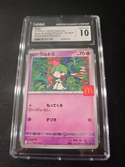 CGC GM 10! Ralts 021/M-P McDonald's Japanese Pokemon Promo Card 2025 - Image 1