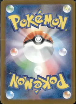 Steven's Metagross SAR 245/193 MEGA Dream ex M2a Pokemon Card Japanese 2025 NM - Image 2