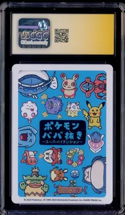 Yukina Suzuki Signed Sketched 2023 Pokemon JPN Spare Card Gyarados CGC 9 AUTO 10 - Image 2