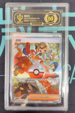 APH 10 Gem Mint Pokemon TCG S-Chinese Gem Pack Vol.3 Arven CBB3C-19 04/04 Holo - Image 1