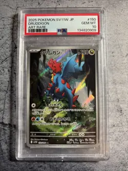 2025 POKEMON JAPANESE SV11W-WHITE FLARE ART RARE #150 DRUDDIGON PSA 10 - Image 1