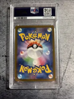 2025 POKEMON JAPANESE SV11W-WHITE FLARE ART RARE #150 DRUDDIGON PSA 10 - Image 2