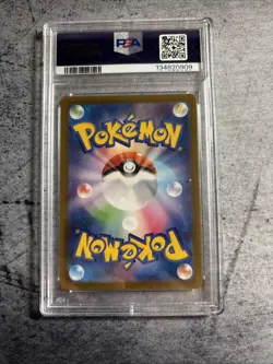 2025 POKEMON JAPANESE SV11W-WHITE FLARE ART RARE #150 DRUDDIGON PSA 10 - Image 3