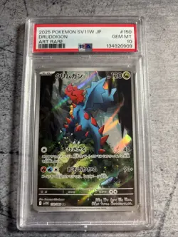 2025 POKEMON JAPANESE SV11W-WHITE FLARE ART RARE #150 DRUDDIGON PSA 10 - Image 4