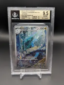 BGS 9.5 Dragonair JAPANESE Art Rare AR Full Sv2a #182 Pokemon 2023 GEM MINT JP - Image 1