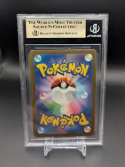 BGS 9.5 Dragonair JAPANESE Art Rare AR Full Sv2a #182 Pokemon 2023 GEM MINT JP - Image 2