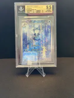Poliwhirl 176/165 AR Japanese Pokemon 151 SV2a 2023 BGS 9.5 Gem Mint - Image 1